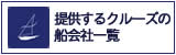 �D��Јꗗ